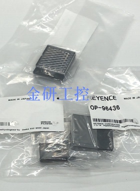 KEYENCE/基恩士原装全新OP-96436/R-3光电传感器专用反光板反光片
