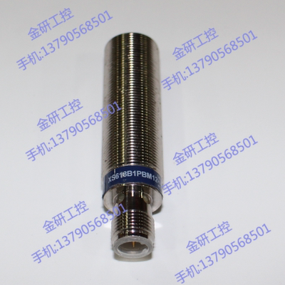 正品XS618B1PBM12接插件M18埋入式接近开关
