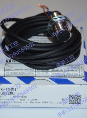 PANASONIC/松下原装全新GX-8MU/12MU/8MLU/12MLU接近开关传感器