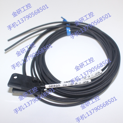 供应全新正品E32-T16P E32-T16PR区域对射型光纤