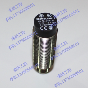 供应施耐德全新正品XS218BLPAM12接插件M18非埋入式接近开关
