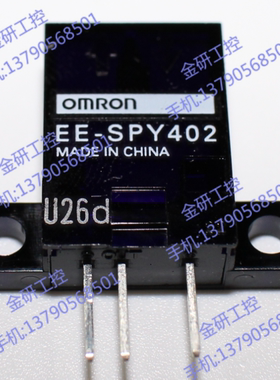OMRON/欧姆龙原装正品EE-SPY401 EE-SPY402光电开关光电传感器