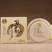 正品LIDEAL灵点彩妆豆乳粉饼 细腻遮瑕控油1盒F0450179