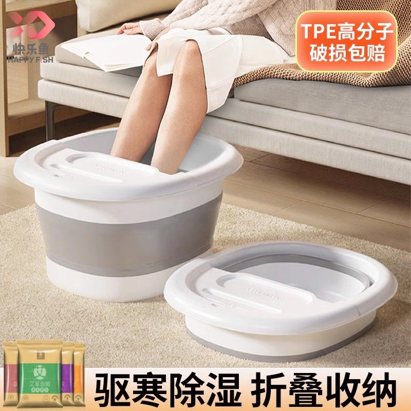 可折疊泡腳桶持久保溫手提設計