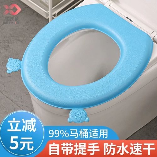 Туалет, подушка на четыре сезона, летняя водонепроницаемая универсальная шайба для домашнего использования