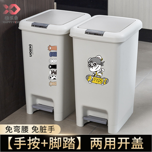家用厨房大容量卫生间厕所带盖纸篓子 快乐鱼脚踏式 垃圾桶2023新款