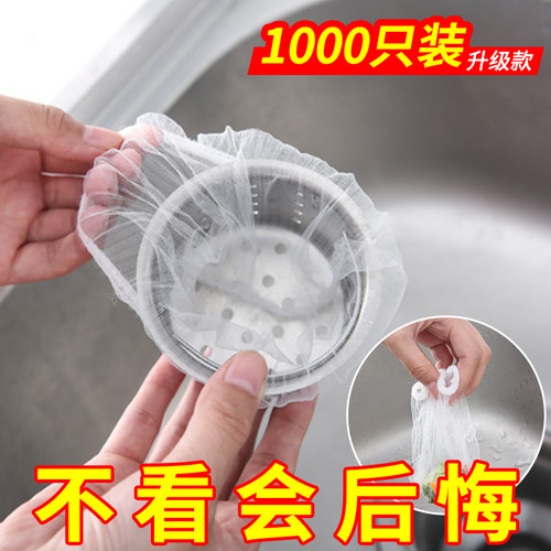 过滤食物残渣不堵塞易清洁无异味