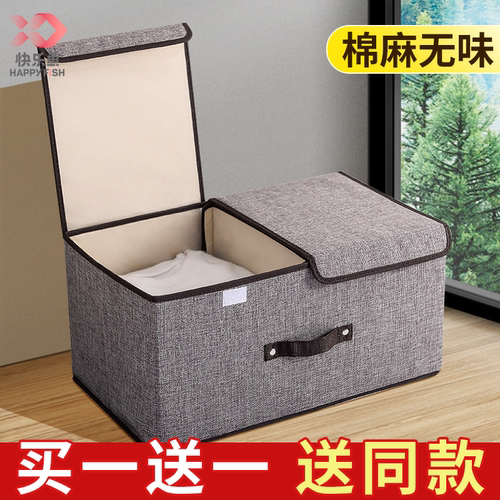 内衣收纳衣柜装袜子内裤整理盒