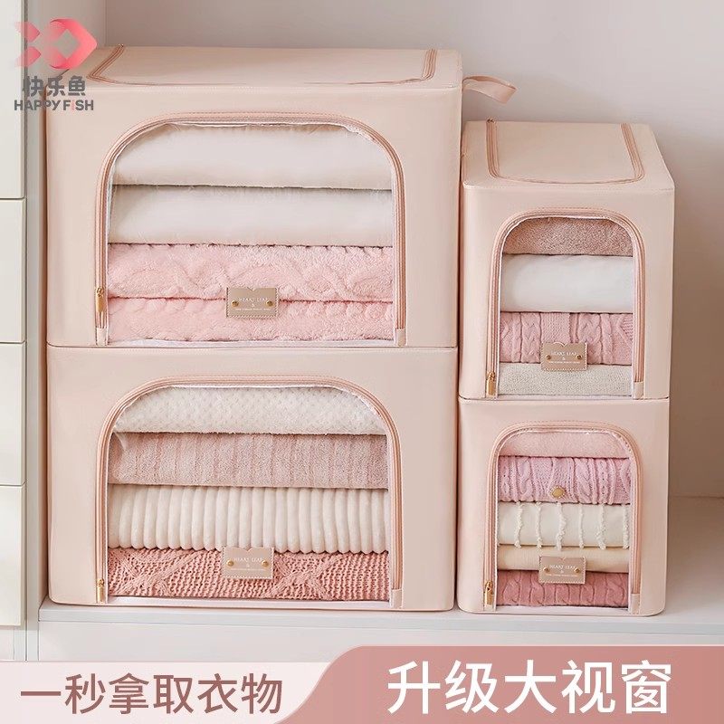 快乐鱼衣服收纳箱家用布艺折叠整理箱衣柜装衣物被子储物箱子神器,收纳整理,收纳箱,淘宝优惠券,粉丝福利购,淘宝优惠卷