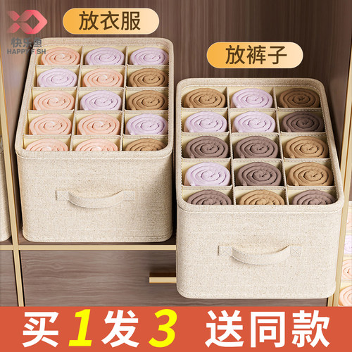 衣物收纳箱宿舍衣柜整理分装盒子