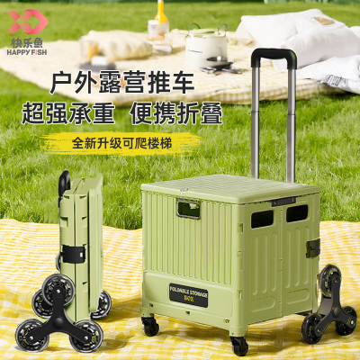 便携可折叠式户外露营车可爬陡坡