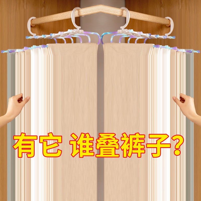 多功能防可移动伸缩裤架滑承重强