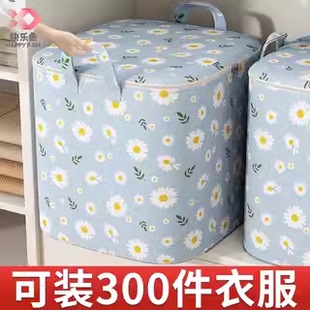 被子衣服家用搬家打包储物整理袋子 快乐鱼衣物棉被收纳箱大容量装