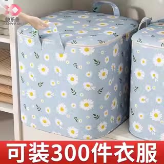 大容量可装300件衣服收纳袋子