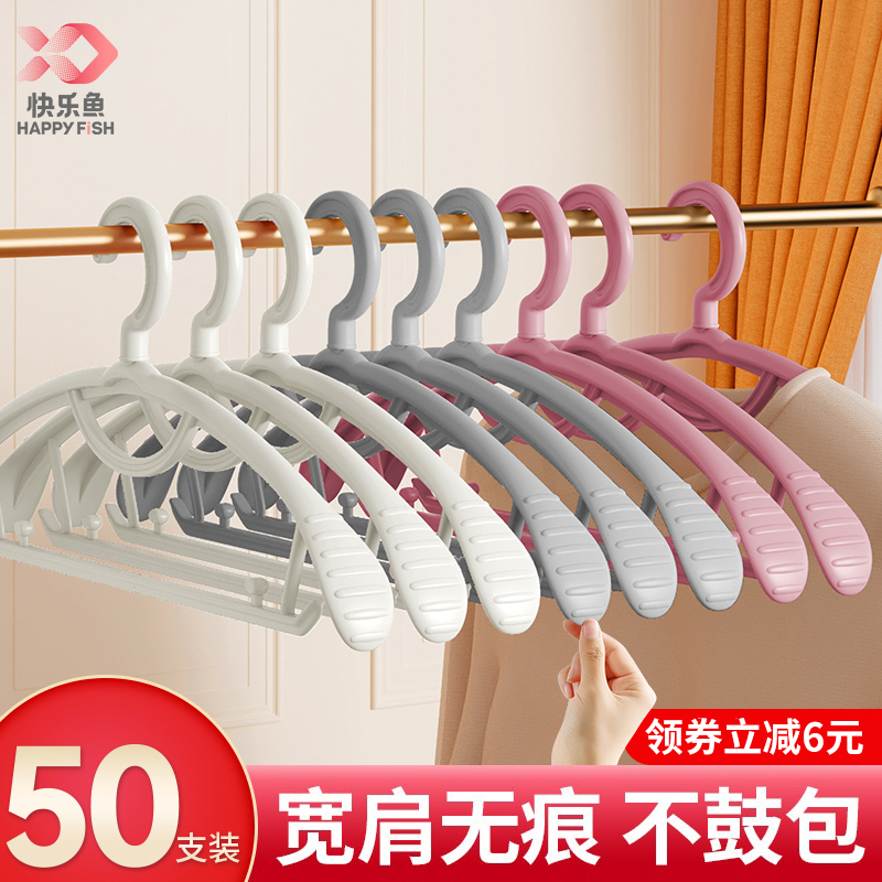 50个装无痕不鼓包衣架