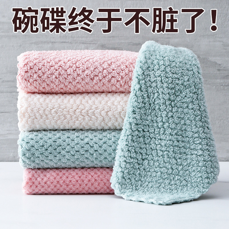 家用洗碗布不沾油抹布厨房用品吸水毛巾不掉毛擦桌布家务清洁神器