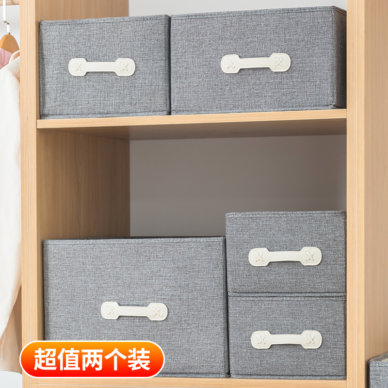 个装衣柜收纳箱大号布艺抽屉