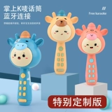 Караоке, микрофон, беспроводная игрушка, раннее развитие, bluetooth