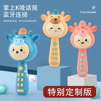 Караоке, микрофон, беспроводная игрушка, раннее развитие, bluetooth