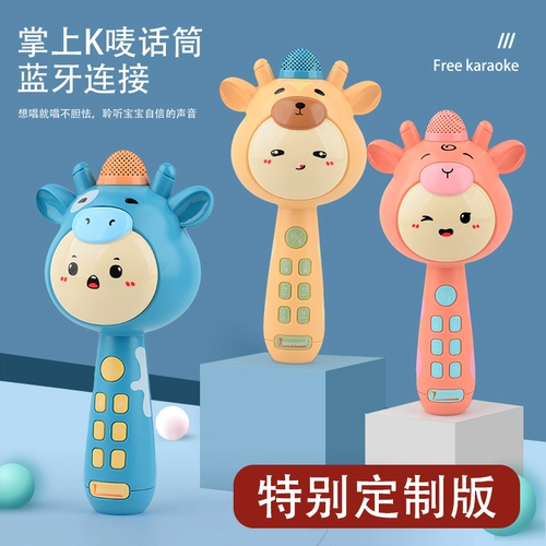 Караоке, микрофон, беспроводная игрушка, раннее развитие, bluetooth
