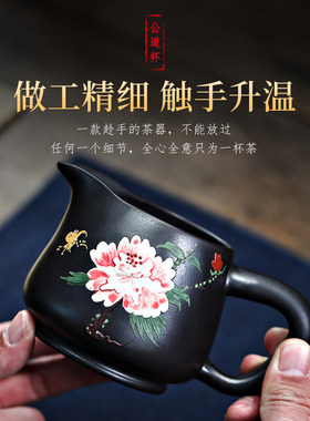 紫砂公道杯功夫茶配件