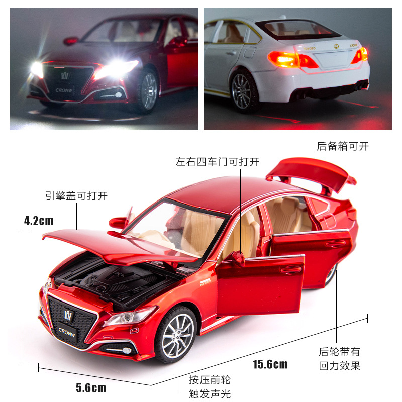 丰田皇冠声光回力合金汽车模型