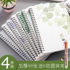 60 sheets of thickened notebook stationery A5 notepad Korean small fresh and simple student homework coil book set