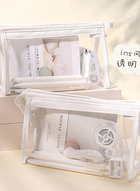 透明笔袋大容量女ins简约初中生高颜值高中生小学生三角化妆包袋