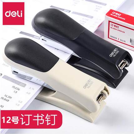 包邮得力订书机中型12号钉商务办公学生订书器财务装订机办公用品