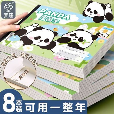 a4儿童画画本图画本幼儿园小学生用绘画本加厚涂鸦本空白美术本子