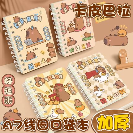 A7小笔记本子卡皮巴拉卡通横线记作业迷你单词本学生记事线圈小本