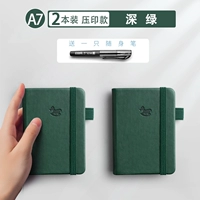 A7 Dark Green [2 пакета]