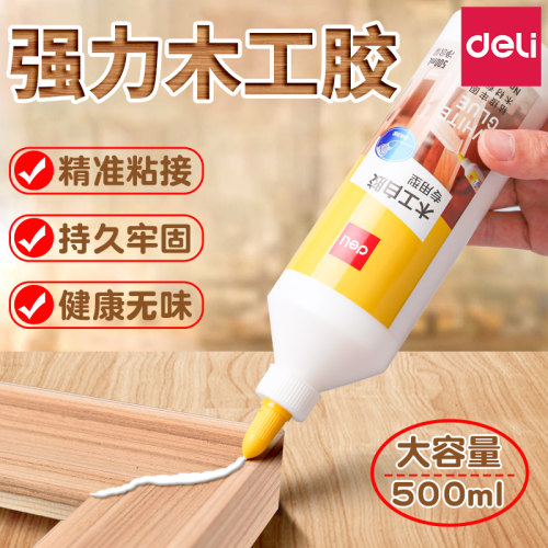 >>胶粘用品胶水>>胶粘用品>>胶水