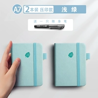 A7 светло -зеленый [2 пакета]