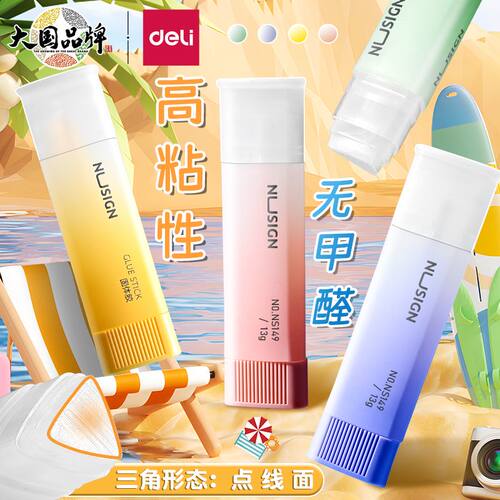 >>胶粘用品>>胶粘用品>>胶棒