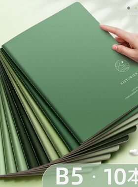 笔记本子ins简约软面抄b5大学生大号软抄本a5学生加厚牛皮缝线本