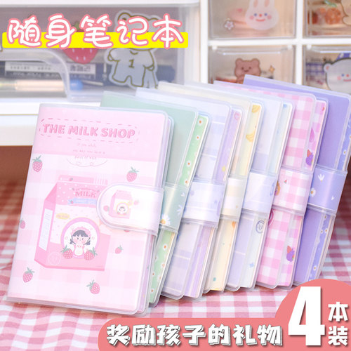 a7可爱随身便携口袋胶套笔记本