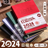 咔巴熊2024年日程本计划表新款笔记本子日志23年记事日记日历