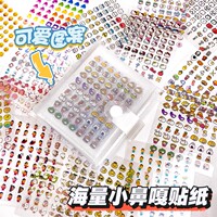 迷你小鼻嘎貼紙兒童高顏值小鼻嘎手賬本收納冊卡通防水美甲指甲貼