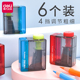 得力铅笔刀削笔器可调粗细小学生迷你卡通彩铅卷笔刀便携式 卷笔刀