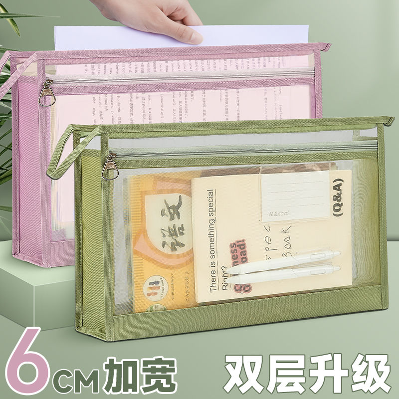 加宽文件袋科目大容量分类双层立体拉链A4试卷学生透明考试收纳袋