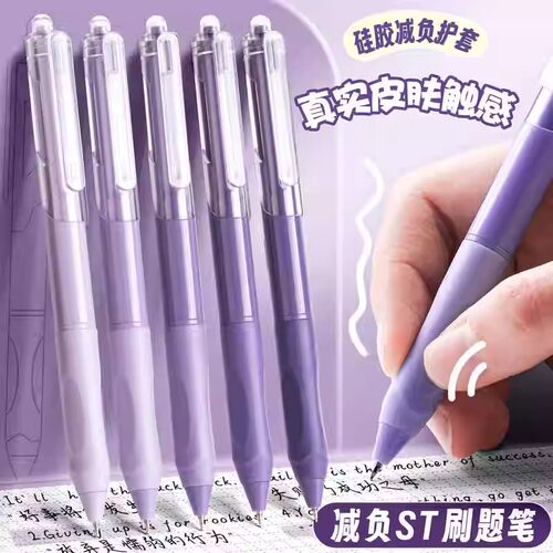 ST刷题笔专用高颜值ins速干按动中性笔学生用考试顺滑0.5笔芯黑