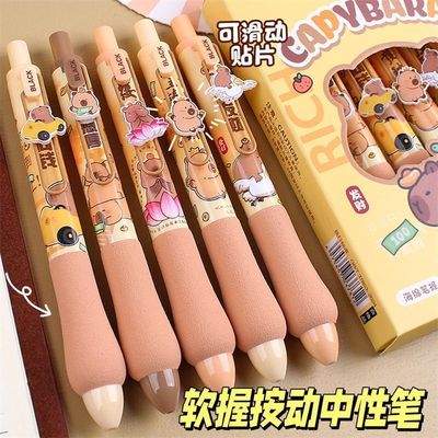 豚门永存欧包按动中性笔速干刷题笔笔握ST初中小学生专用0.5黑笔