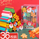 圣诞橡皮擦可切圣诞节礼物礼盒套装 橡皮擦卡通小学生幼儿园可爱