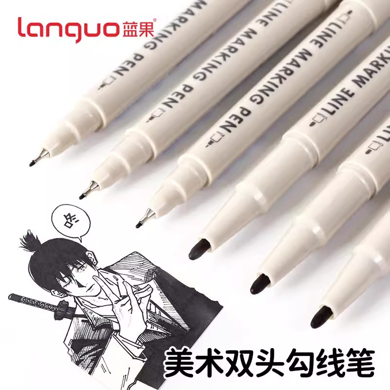 蓝果新款美术专用双头勾线笔绘画用涂色大容量速干纤维笔头黑色
