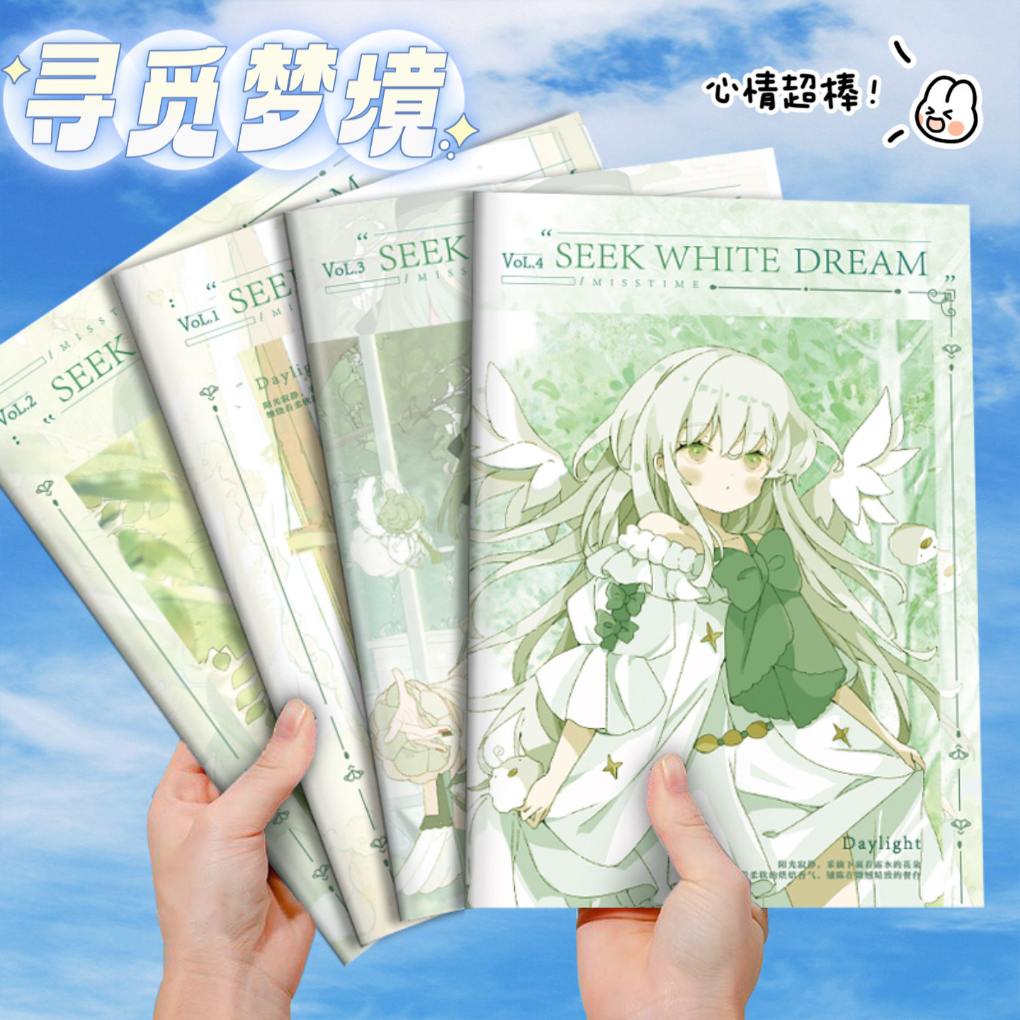 笔记本子创意高颜值ins批发加厚