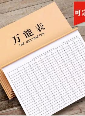 商品记录表本子记账本手帐明细账本账单现金日记本子出入库记录本