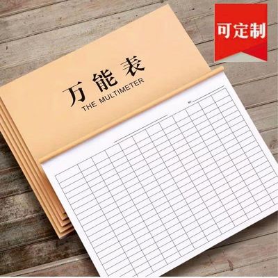 商品记录表本子记账本手帐明细账本账单现金日记本子出入库记录本