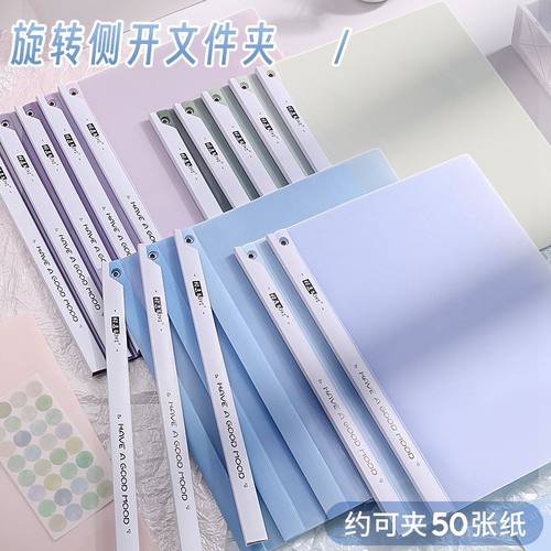 抽杆夹旋转ins高颜值a4文件夹透明简约收纳试卷夹报告资料夹学生