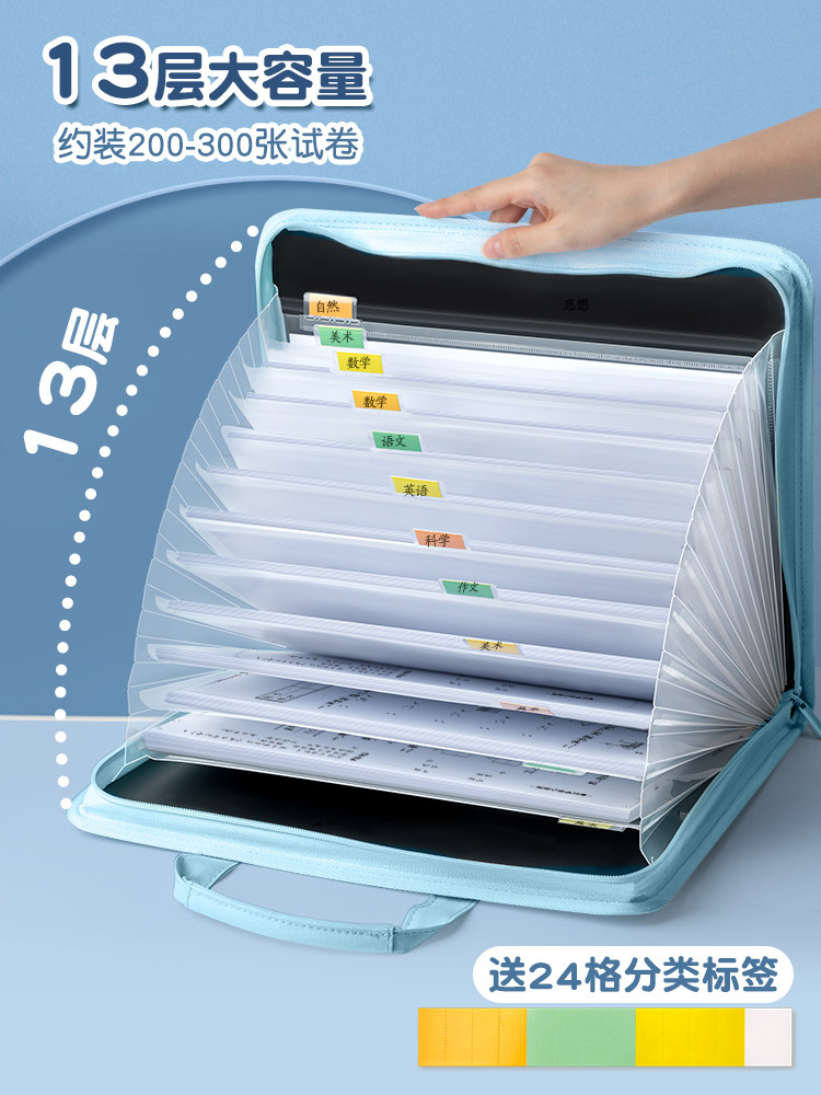 델리 A4 오르간 가방 테스트 용지 보관 가방 휴대용 대용량 폴더 다층 투명 종이 주최자 테스트 용지 신